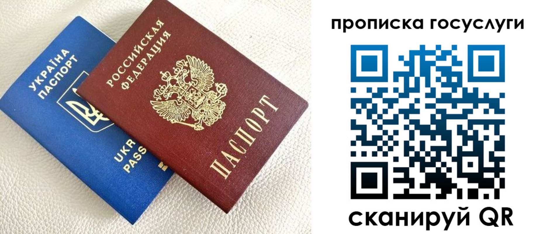 временная регистрация 2025 в Ирбите