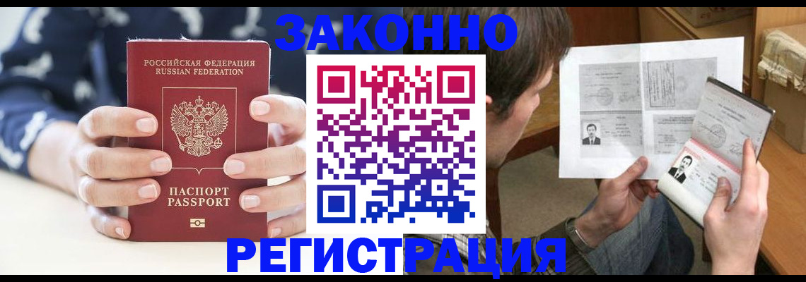 регистрация для дет. сада в Ирбите