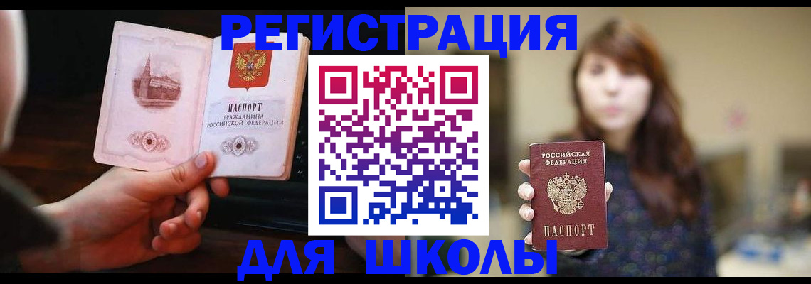 прописка паспорт в Ирбите