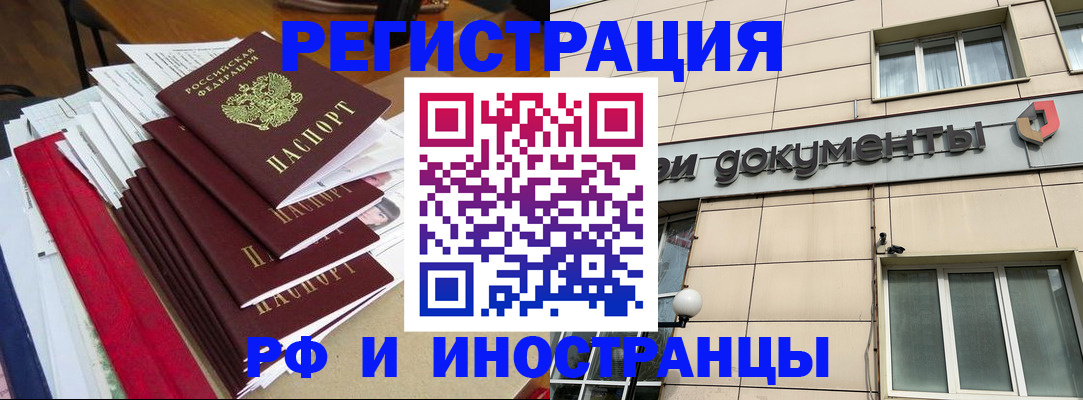 регистрация для школы в Ирбите