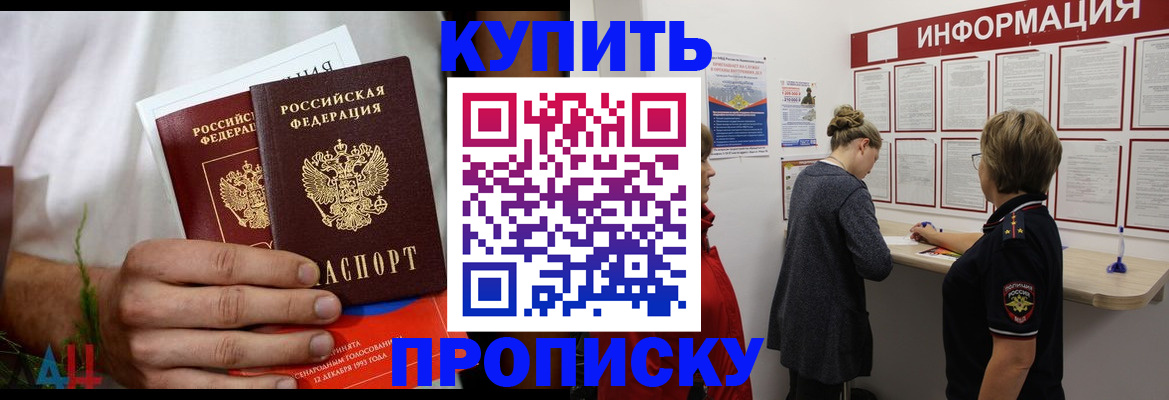 временная регистрация гарантия в Ирбите